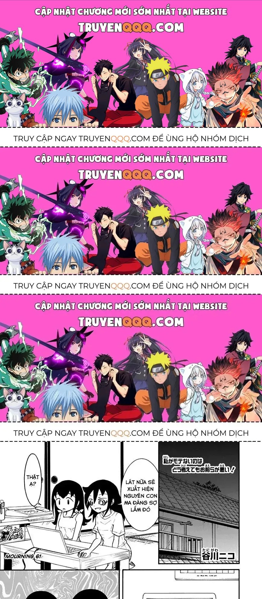 It’s Not My Fault That I’m Not Popular! Chapter 61.6 - 1