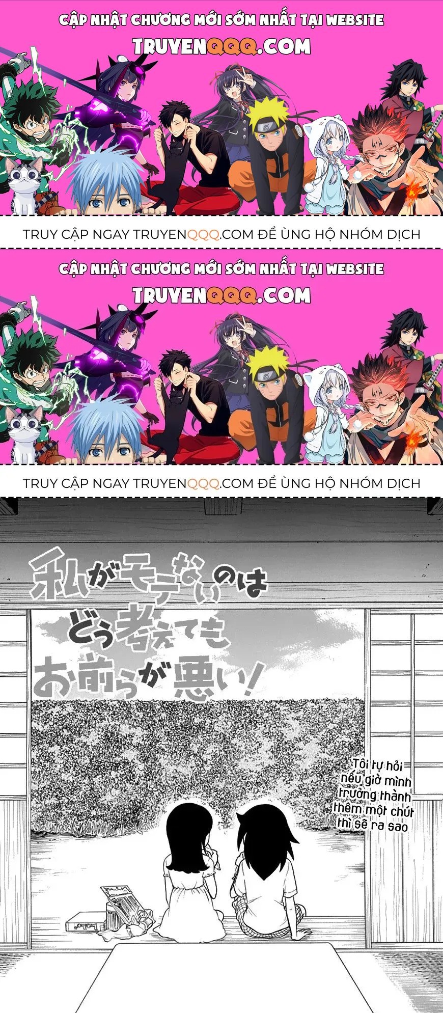 It’s Not My Fault That I’m Not Popular! Chapter 62.4 - 1