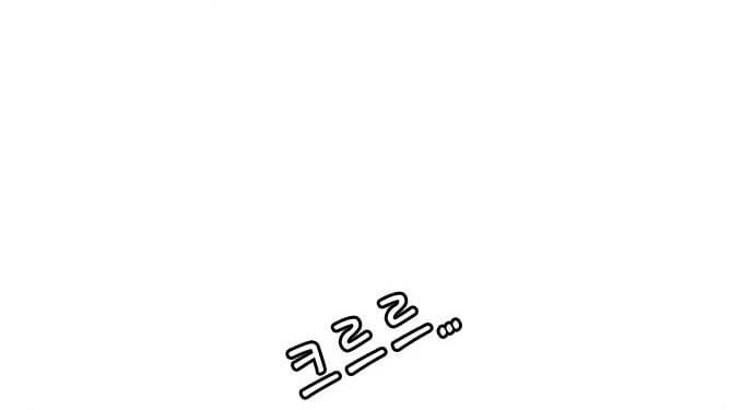 Anh Trai Tôi Là Hổ Chapter 126 - 25