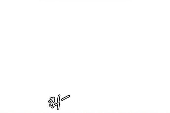 Anh Trai Tôi Là Hổ Chapter 126 - 32