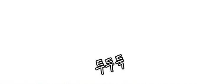 Anh Trai Tôi Là Hổ Chapter 126 - 84