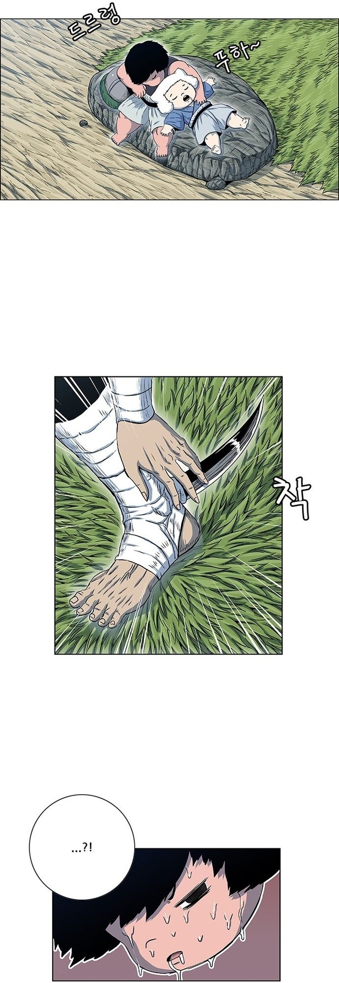 Anh Trai Tôi Là Hổ Chapter 135 - 21