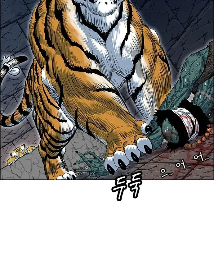 Anh Trai Tôi Là Hổ Chapter 137 - 4