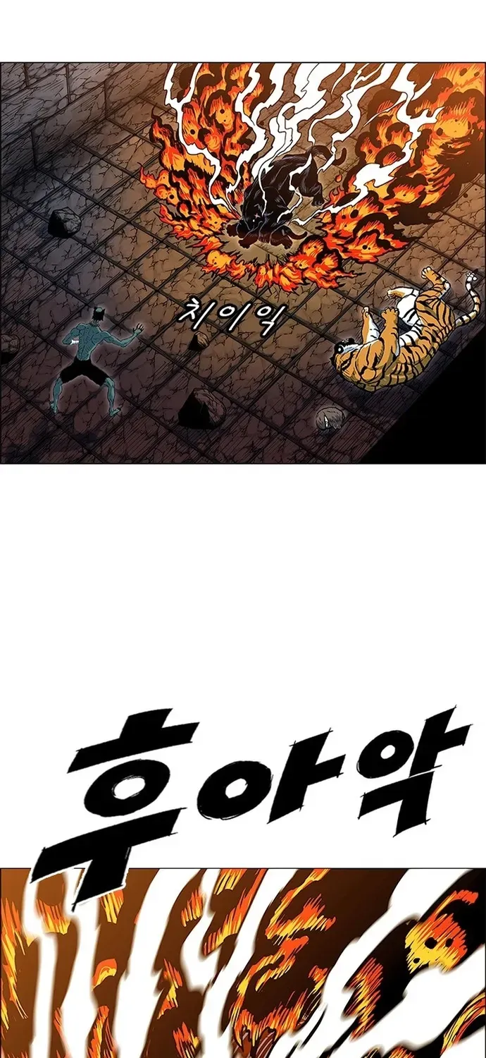 Anh Trai Tôi Là Hổ Chapter 141 - 36