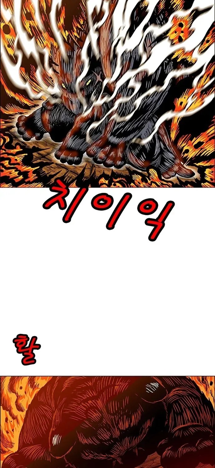 Anh Trai Tôi Là Hổ Chapter 141 - 37