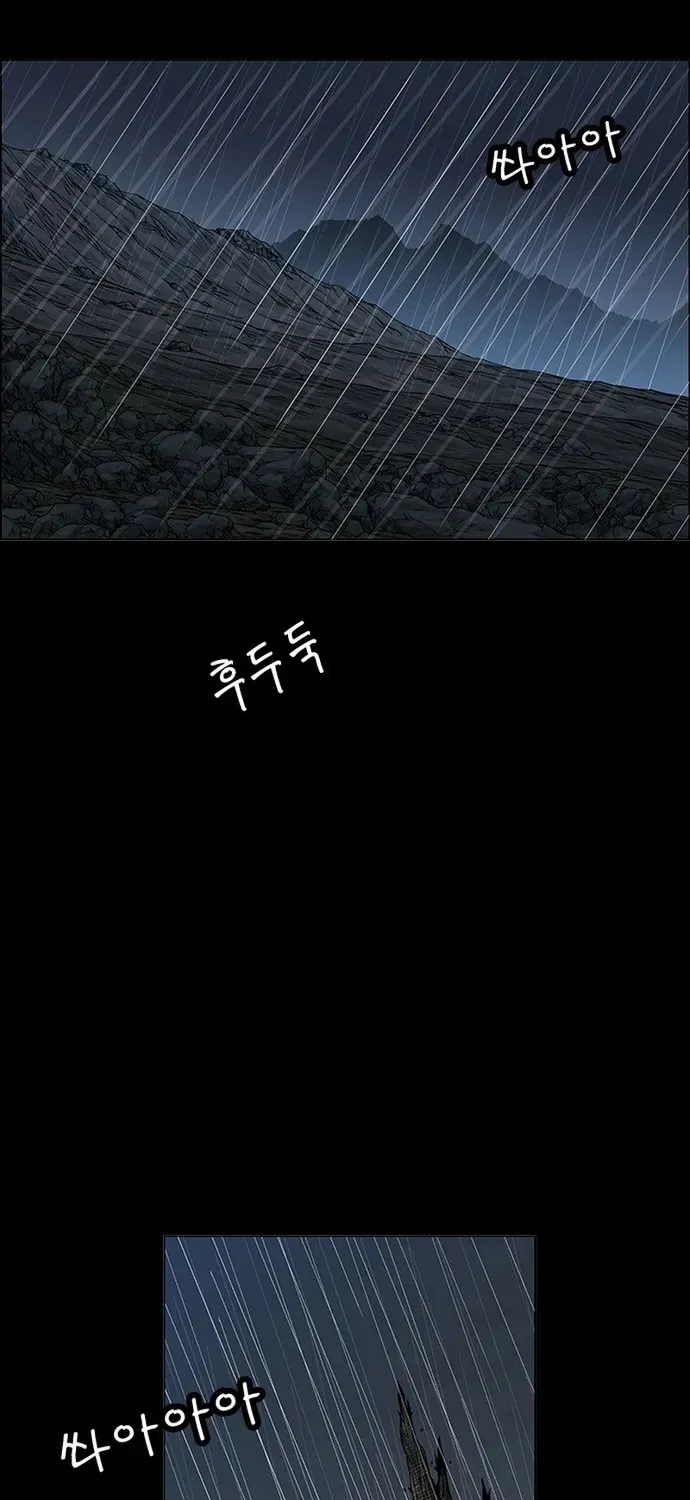 Anh Trai Tôi Là Hổ Chapter 141 - 47