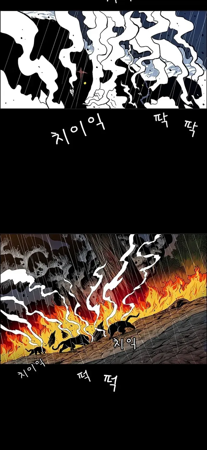Anh Trai Tôi Là Hổ Chapter 141 - 53
