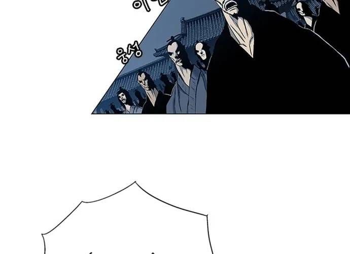 Anh Trai Tôi Là Hổ Chapter 144 - 61