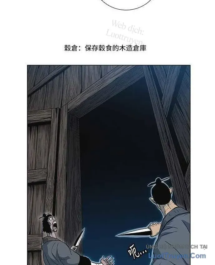 Anh Trai Tôi Là Hổ Chapter 146 - 60