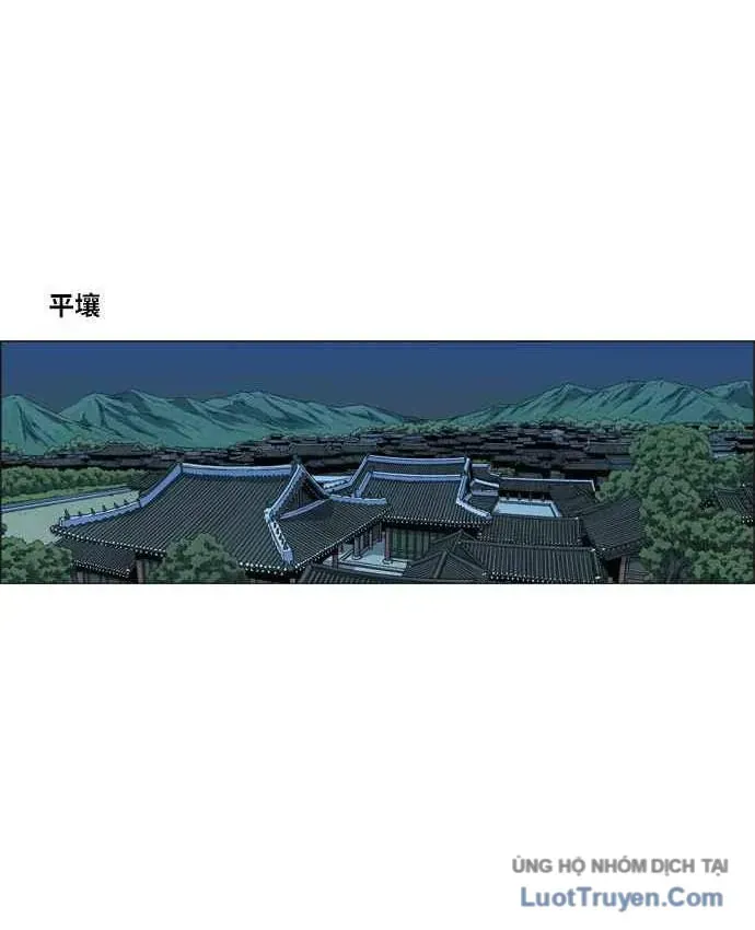 Anh Trai Tôi Là Hổ Chapter 146 - 87