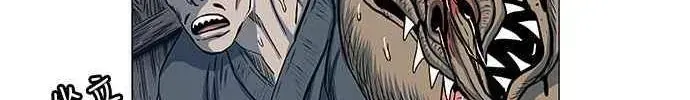 Anh Trai Tôi Là Hổ Chapter 147 - 37