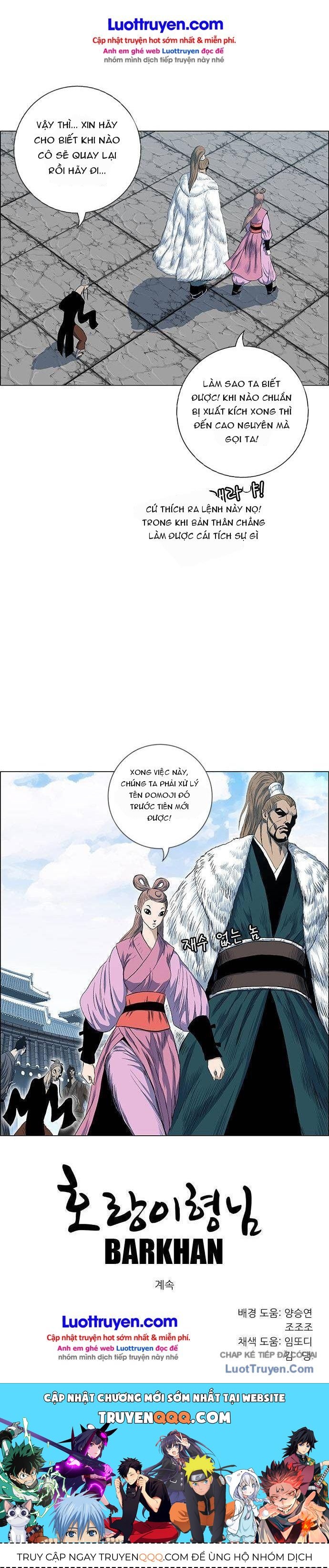 Anh Trai Tôi Là Hổ Chapter 169 - 27