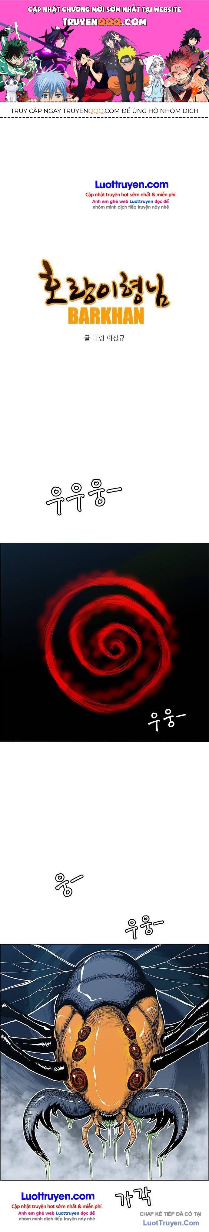 Anh Trai Tôi Là Hổ Chapter 182 - 1