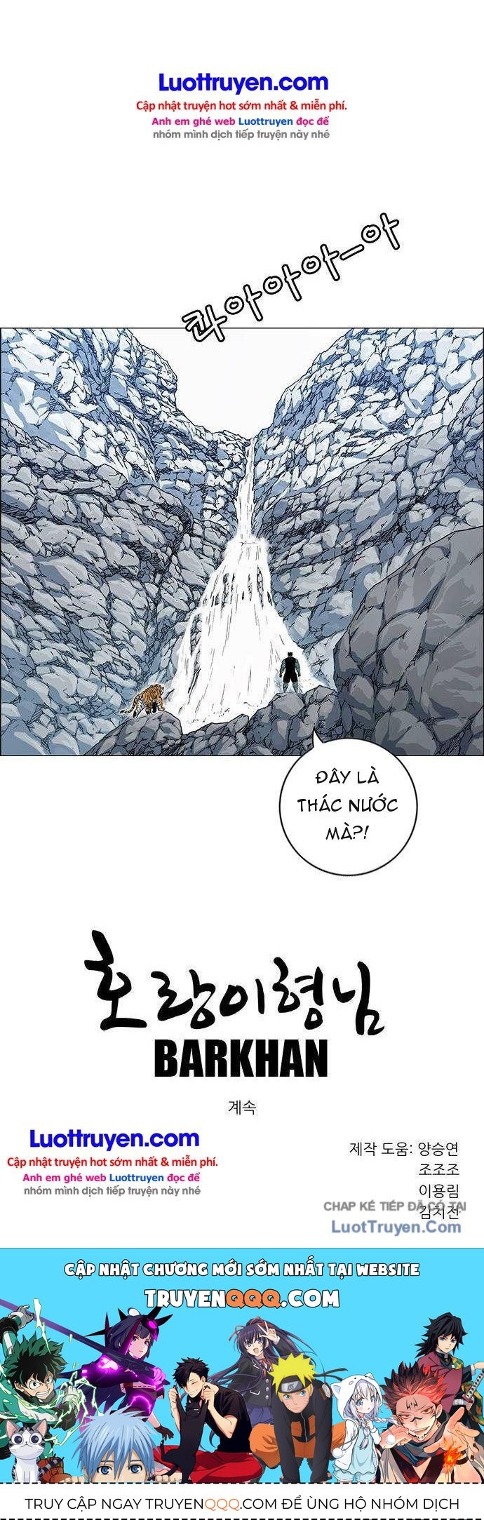 Anh Trai Tôi Là Hổ Chapter 195 - 27
