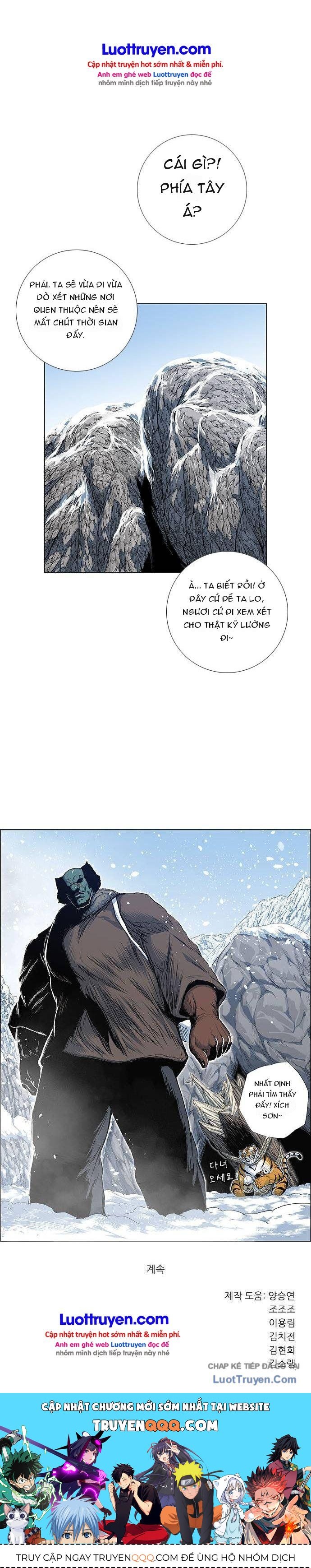 Anh Trai Tôi Là Hổ Chapter 203 - 24