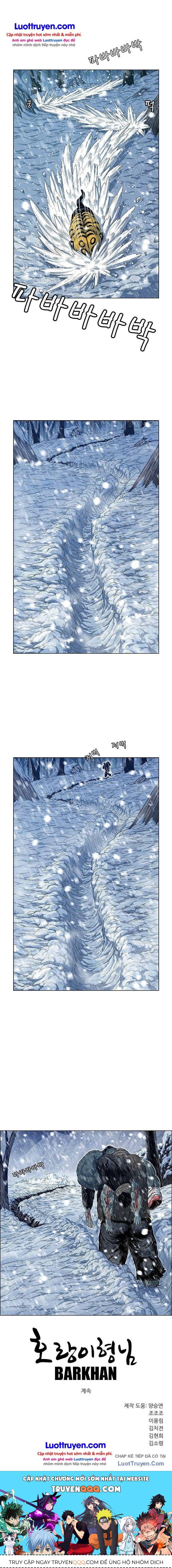 Anh Trai Tôi Là Hổ Chapter 210 - 27