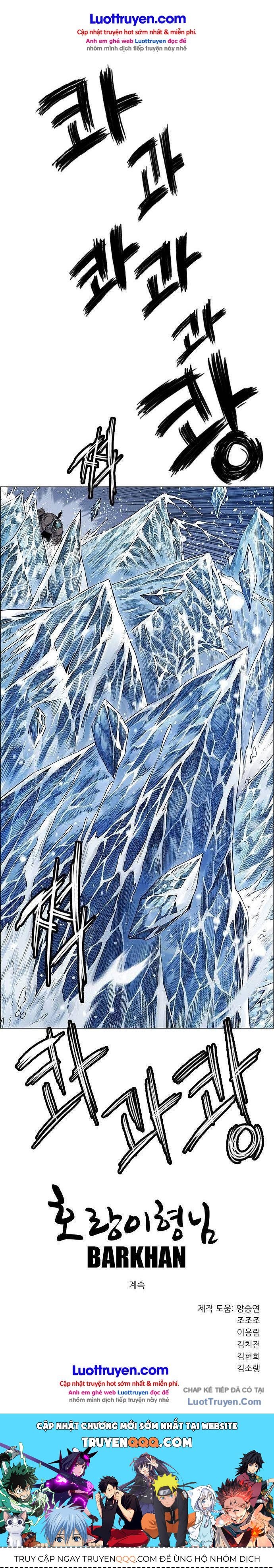Anh Trai Tôi Là Hổ Chapter 214 - 23