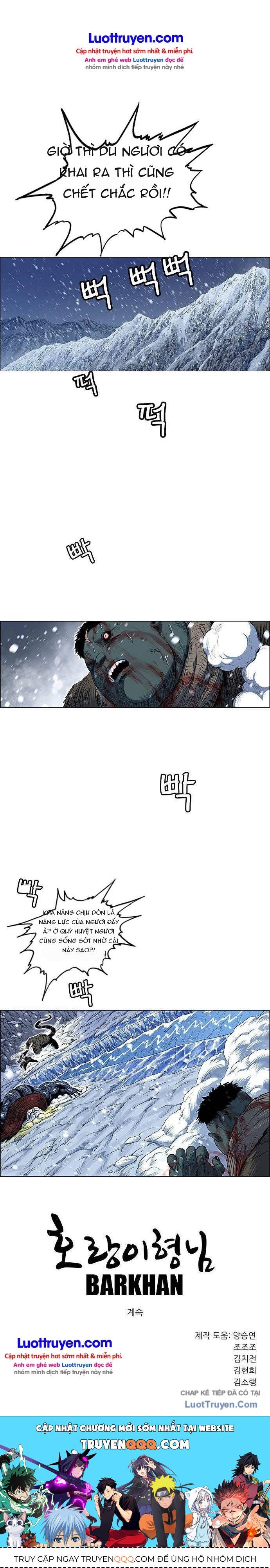 Anh Trai Tôi Là Hổ Chapter 219 - 26