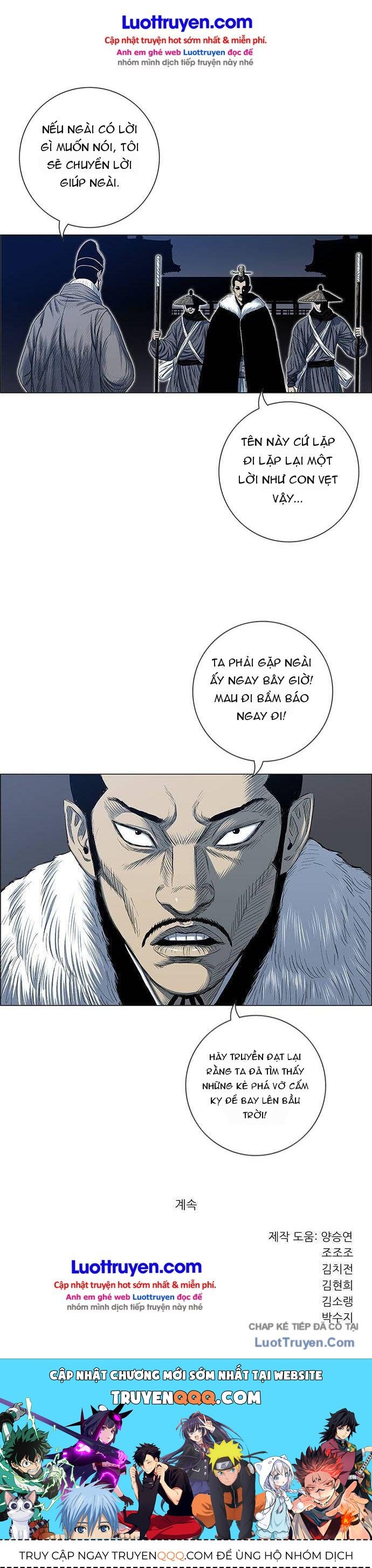Anh Trai Tôi Là Hổ Chapter 227 - 26
