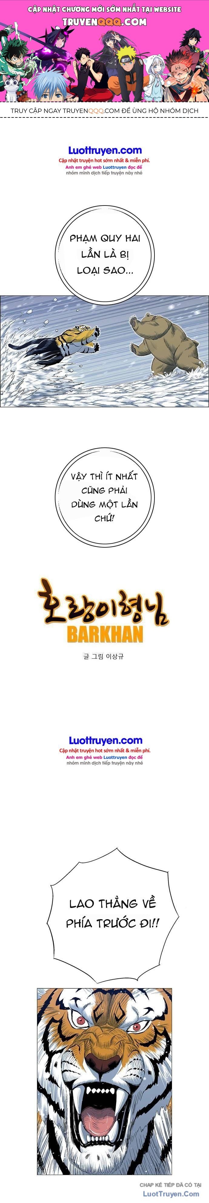 Anh Trai Tôi Là Hổ Chapter 235 - 1