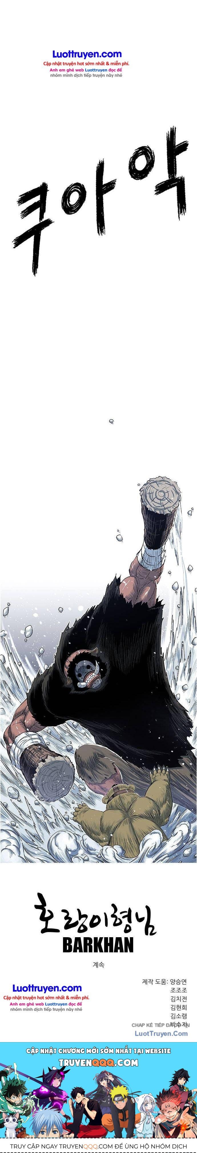 Anh Trai Tôi Là Hổ Chapter 236 - 28