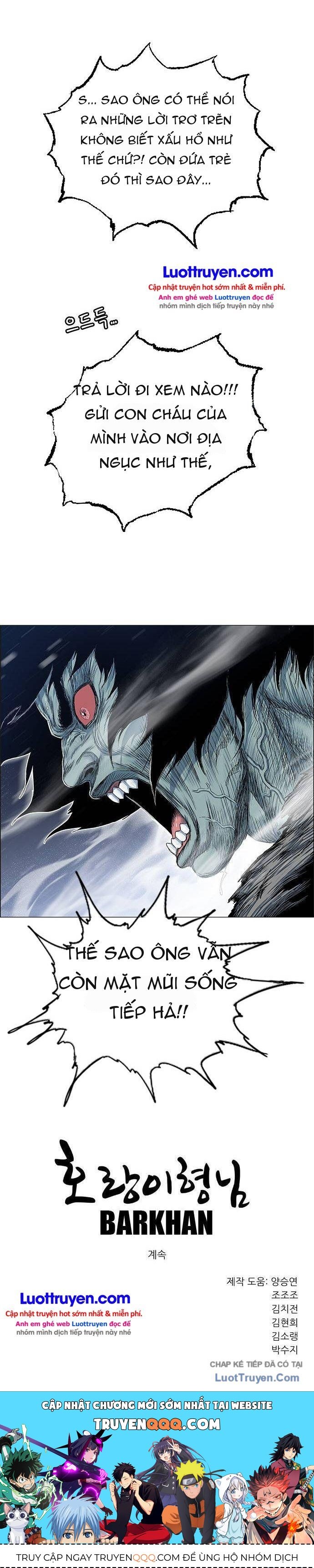 Anh Trai Tôi Là Hổ Chapter 238 - 27
