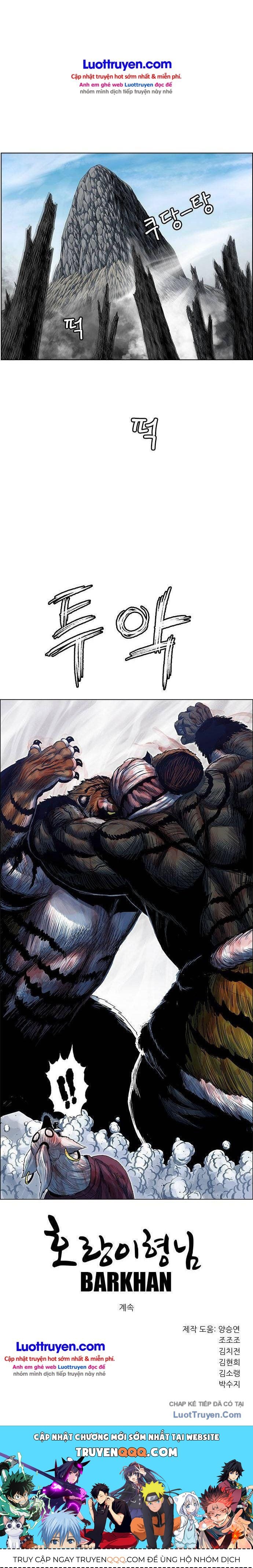 Anh Trai Tôi Là Hổ Chapter 248 - 24