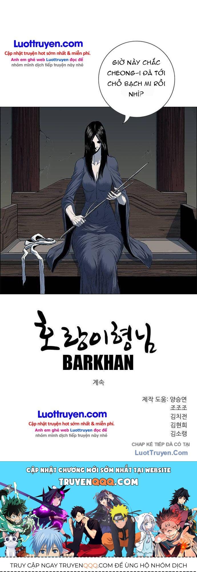 Anh Trai Tôi Là Hổ Chapter 254 - 22