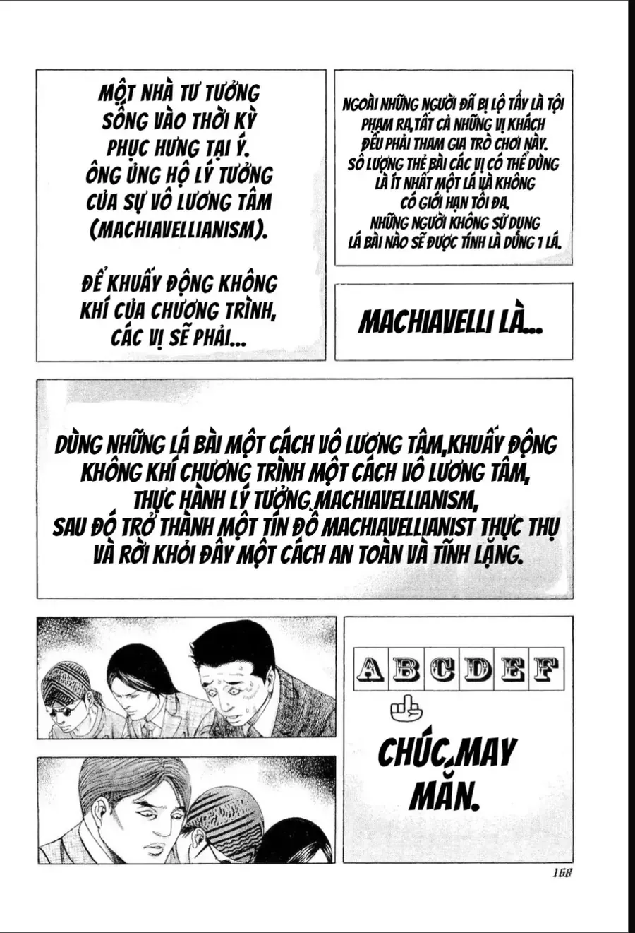 Usogui Chapter 184 - 13