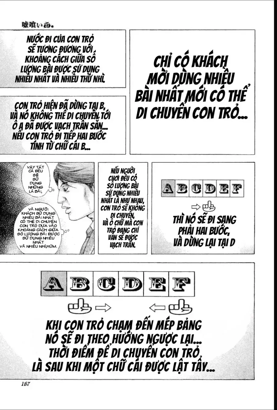 Usogui Chapter 184 - 14