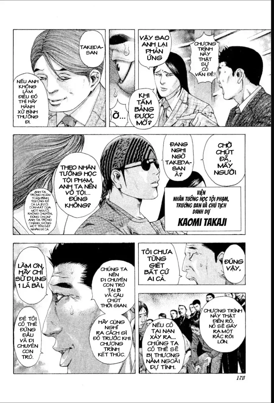 Usogui Chapter 184 - 15