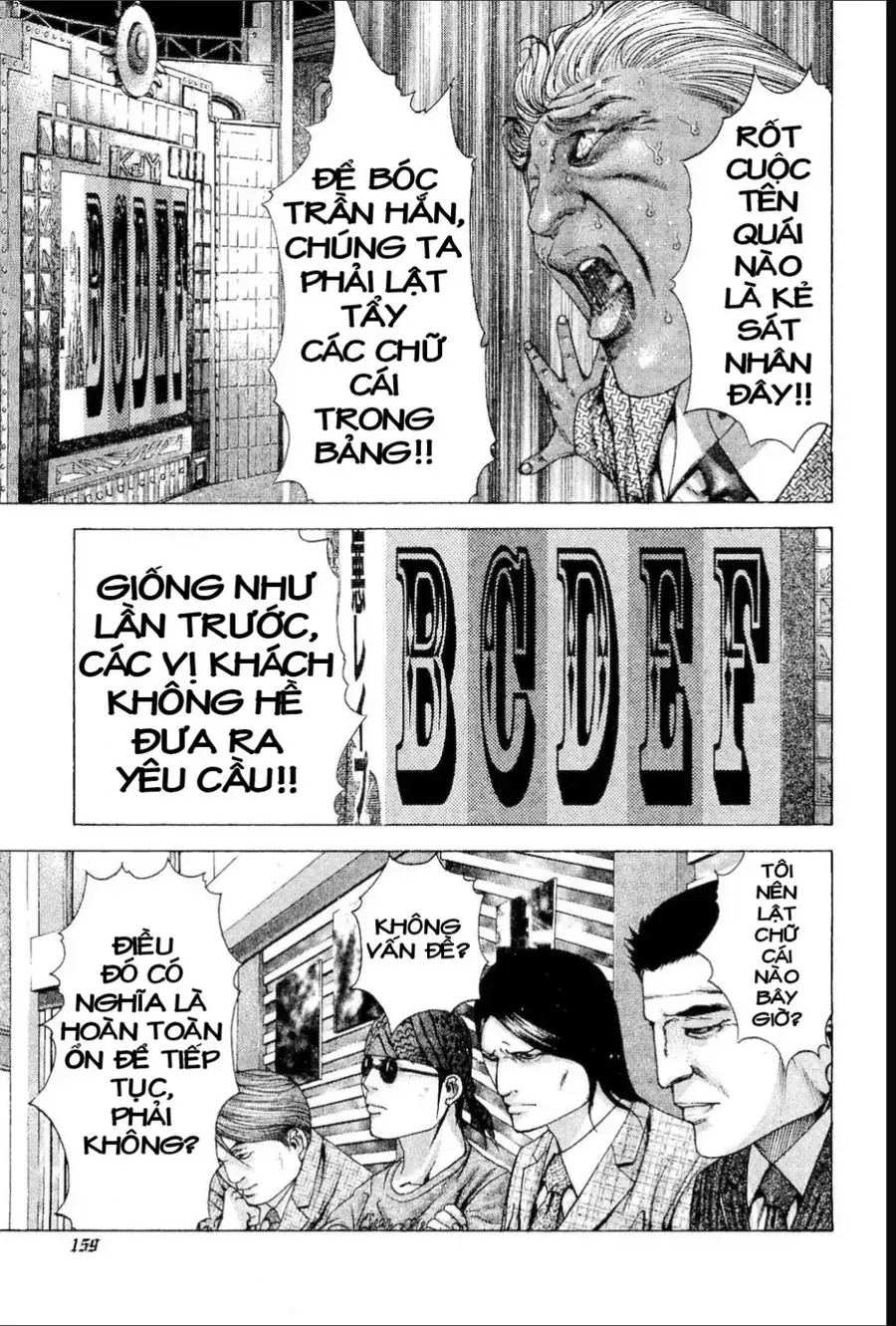 Usogui Chapter 184 - 4