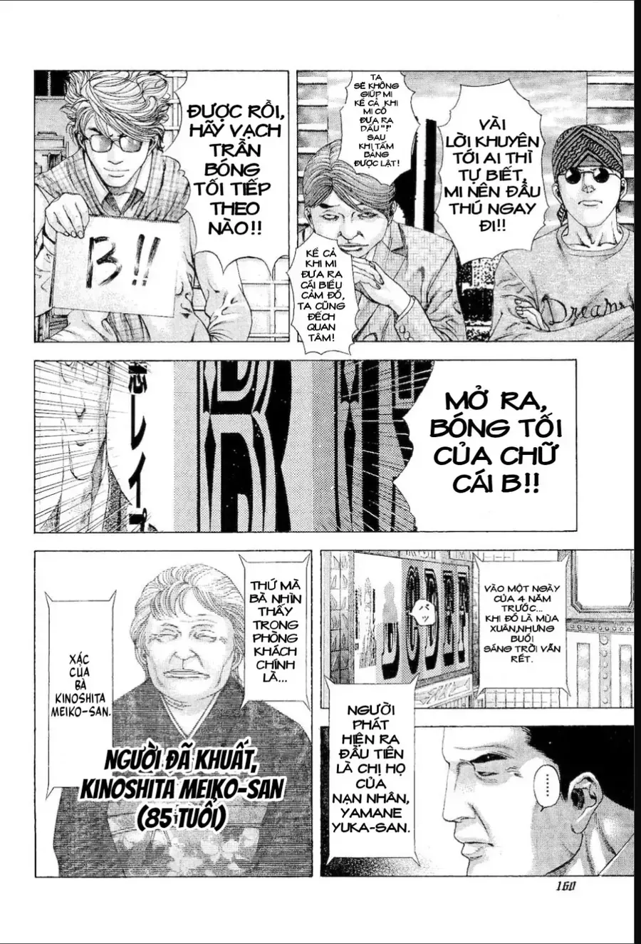 Usogui Chapter 184 - 5