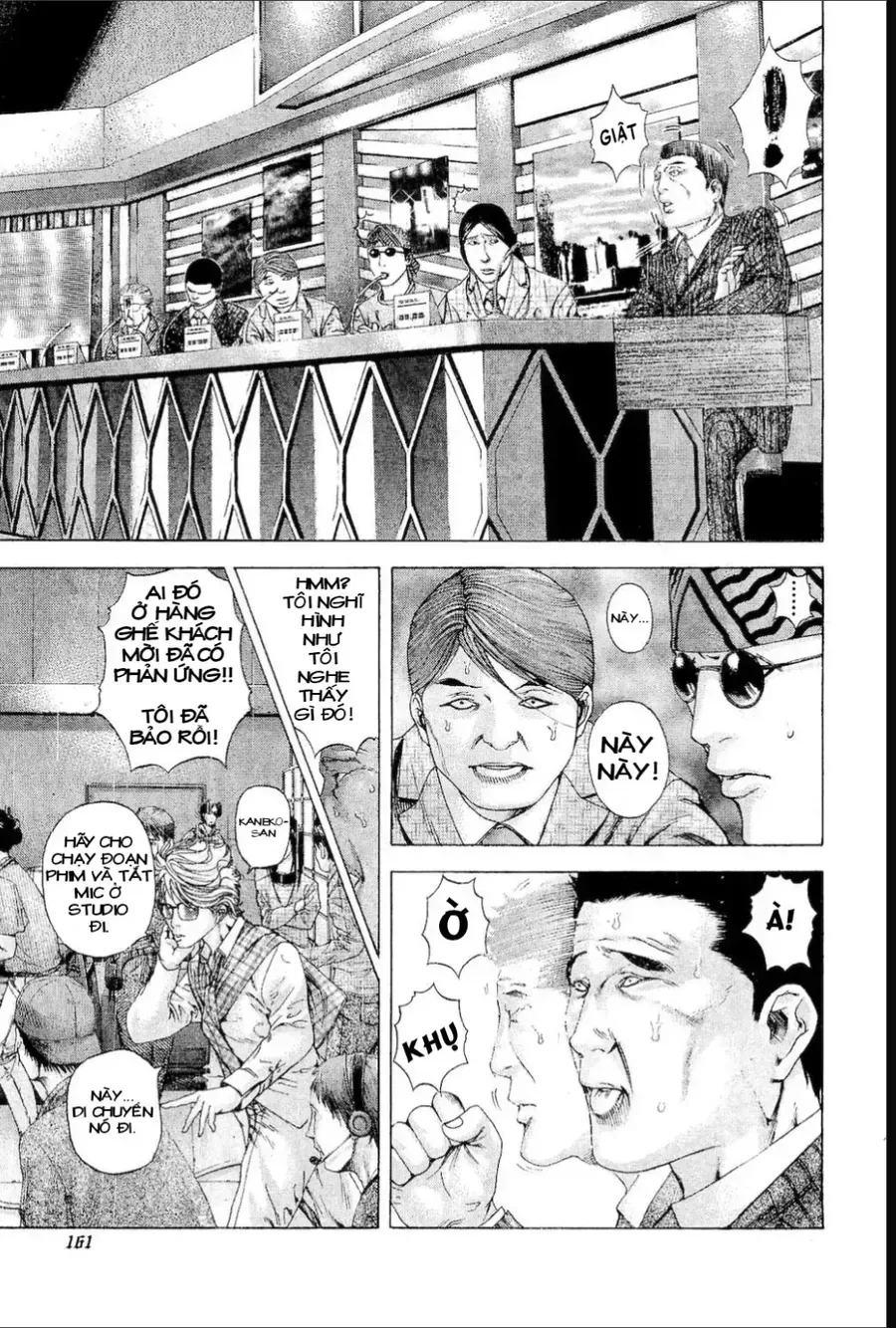Usogui Chapter 184 - 6