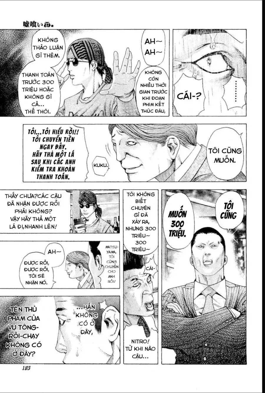 Usogui Chapter 185 - 12