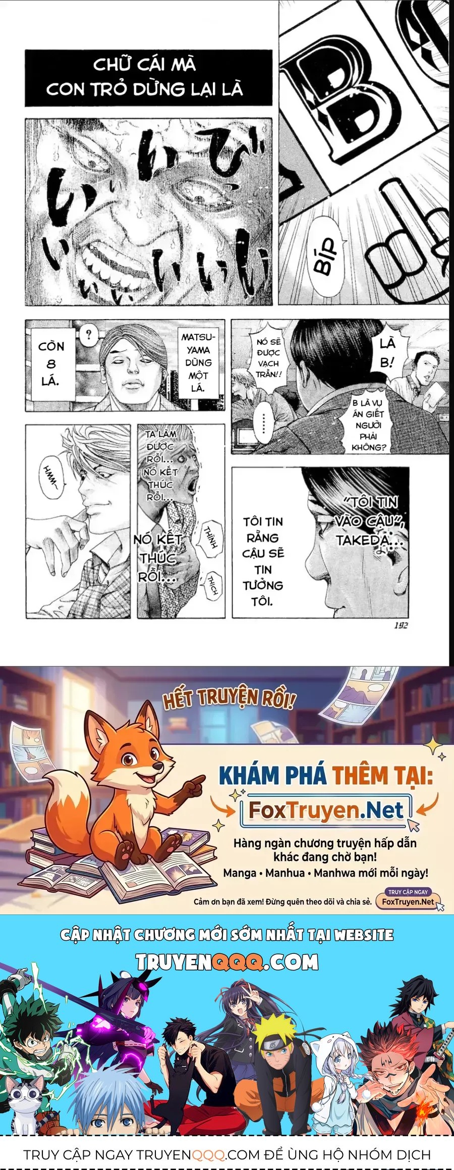 Usogui Chapter 185 - 19