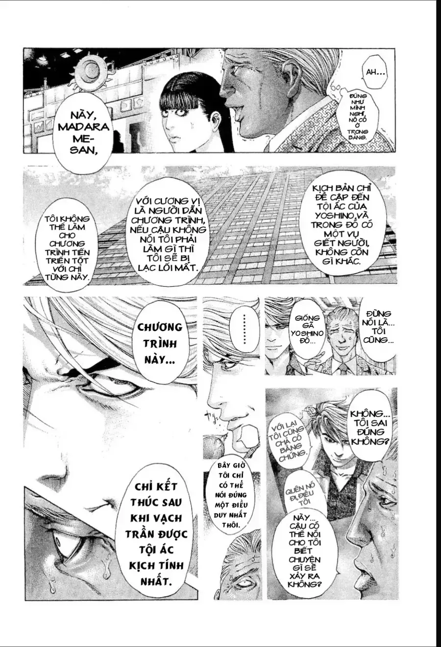 Usogui Chapter 185 - 3