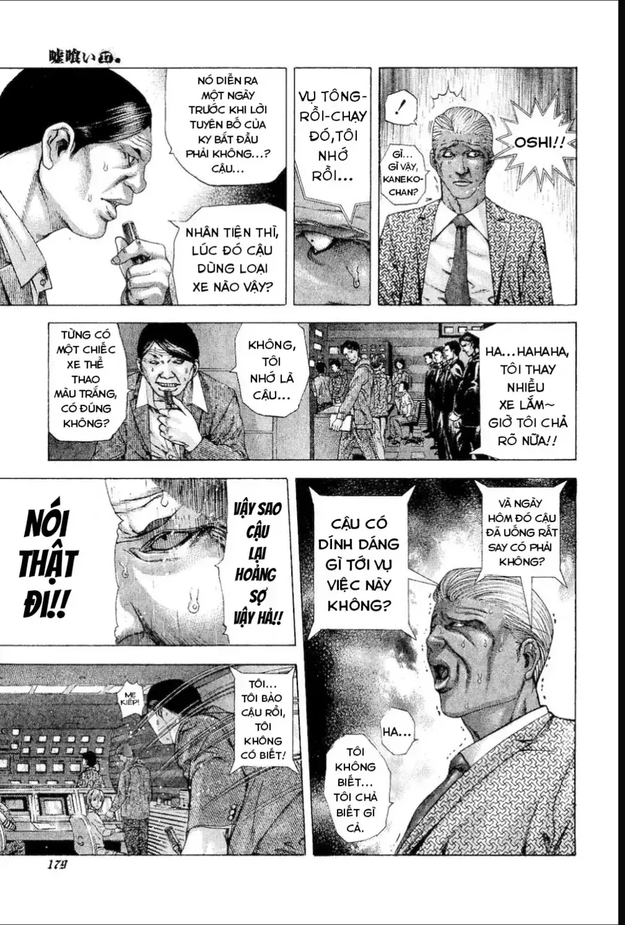 Usogui Chapter 185 - 6