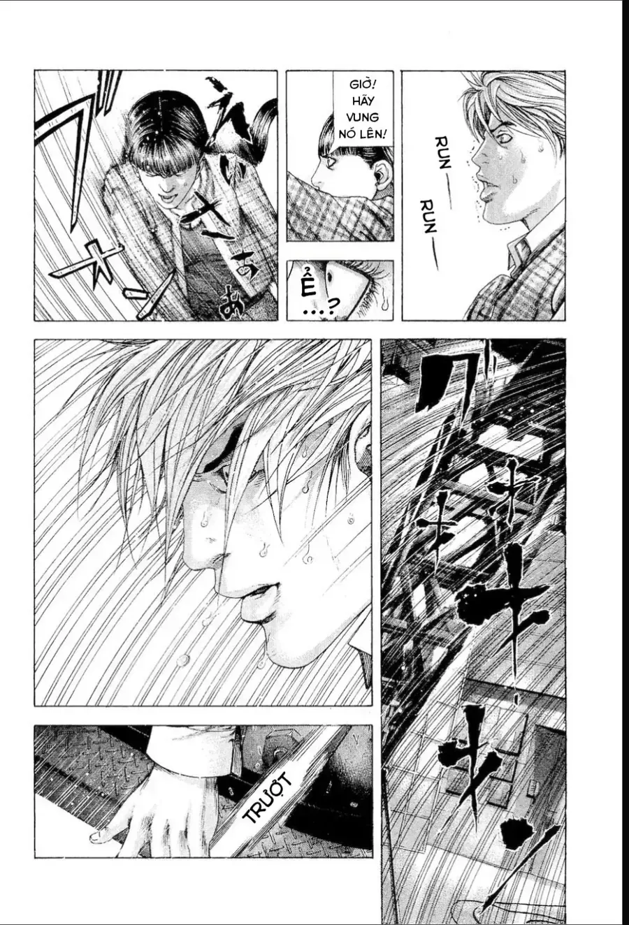 Usogui Chapter 186 - 13