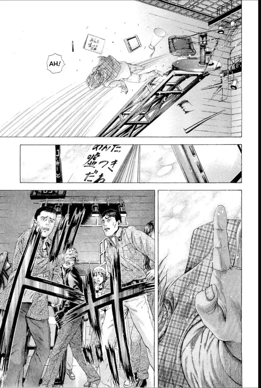 Usogui Chapter 186 - 14