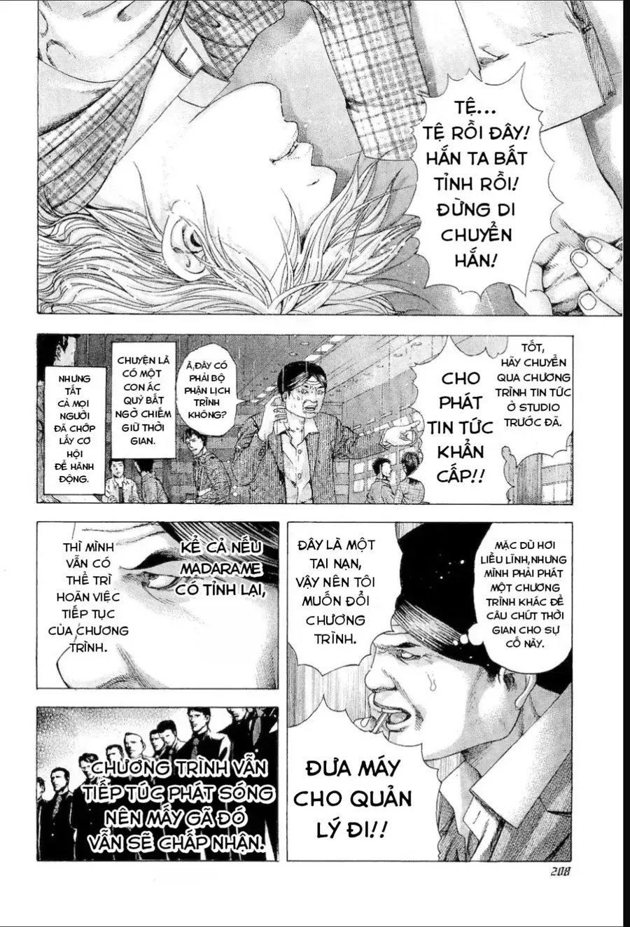 Usogui Chapter 186 - 17