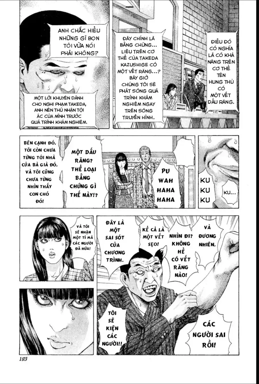 Usogui Chapter 186 - 4
