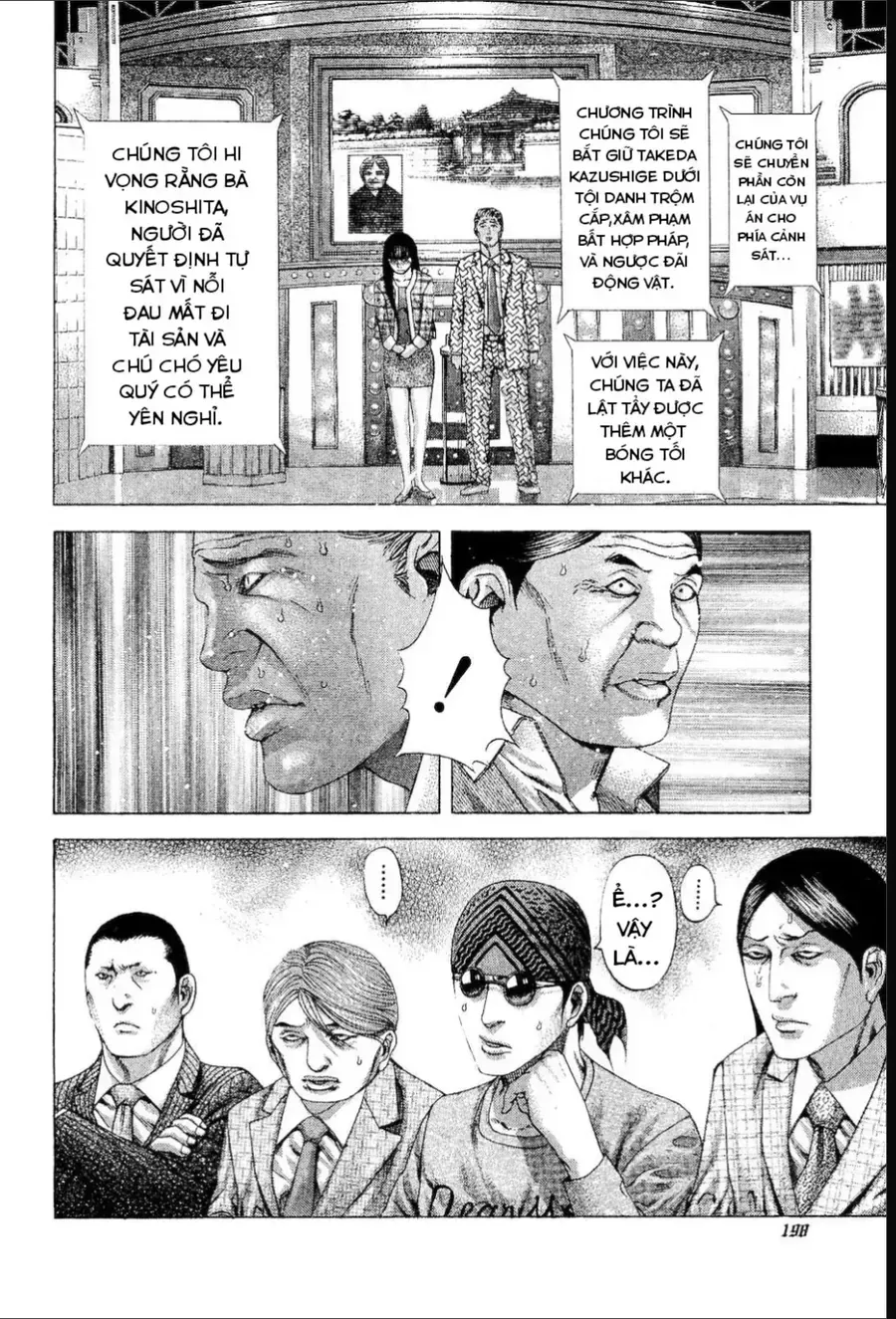 Usogui Chapter 186 - 7