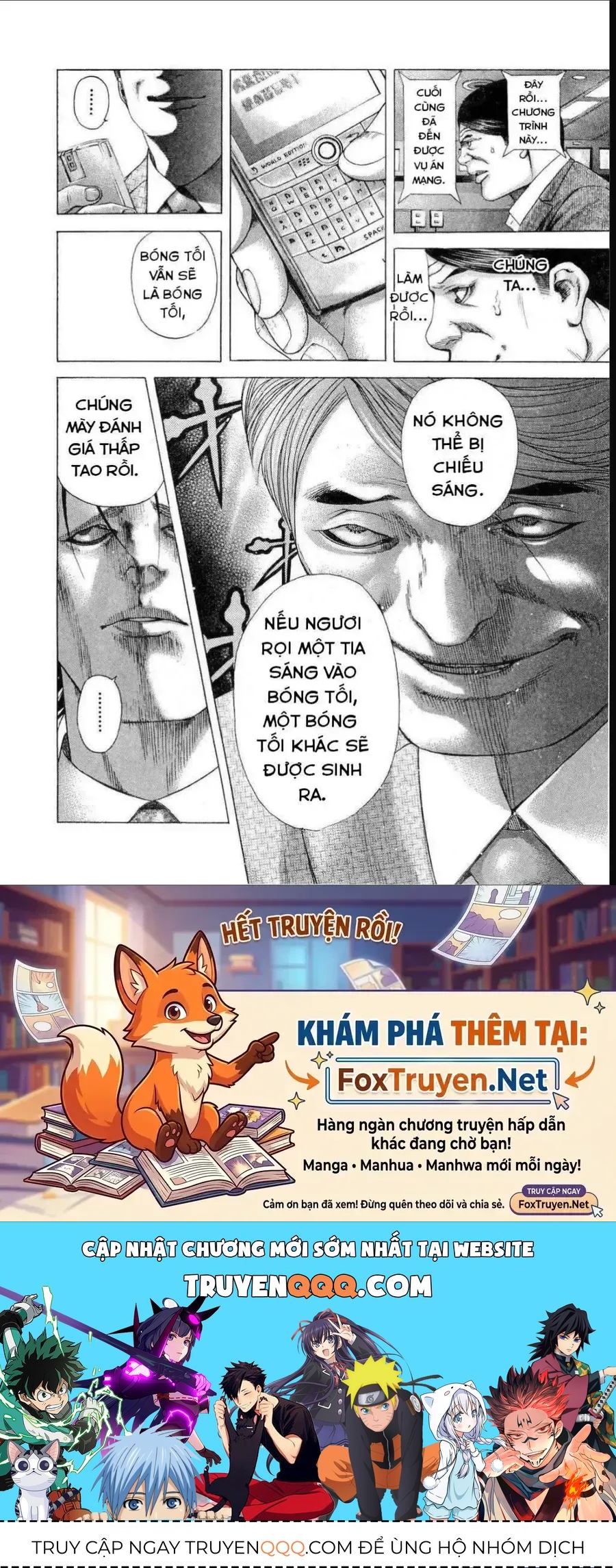 Usogui Chapter 187 - 24