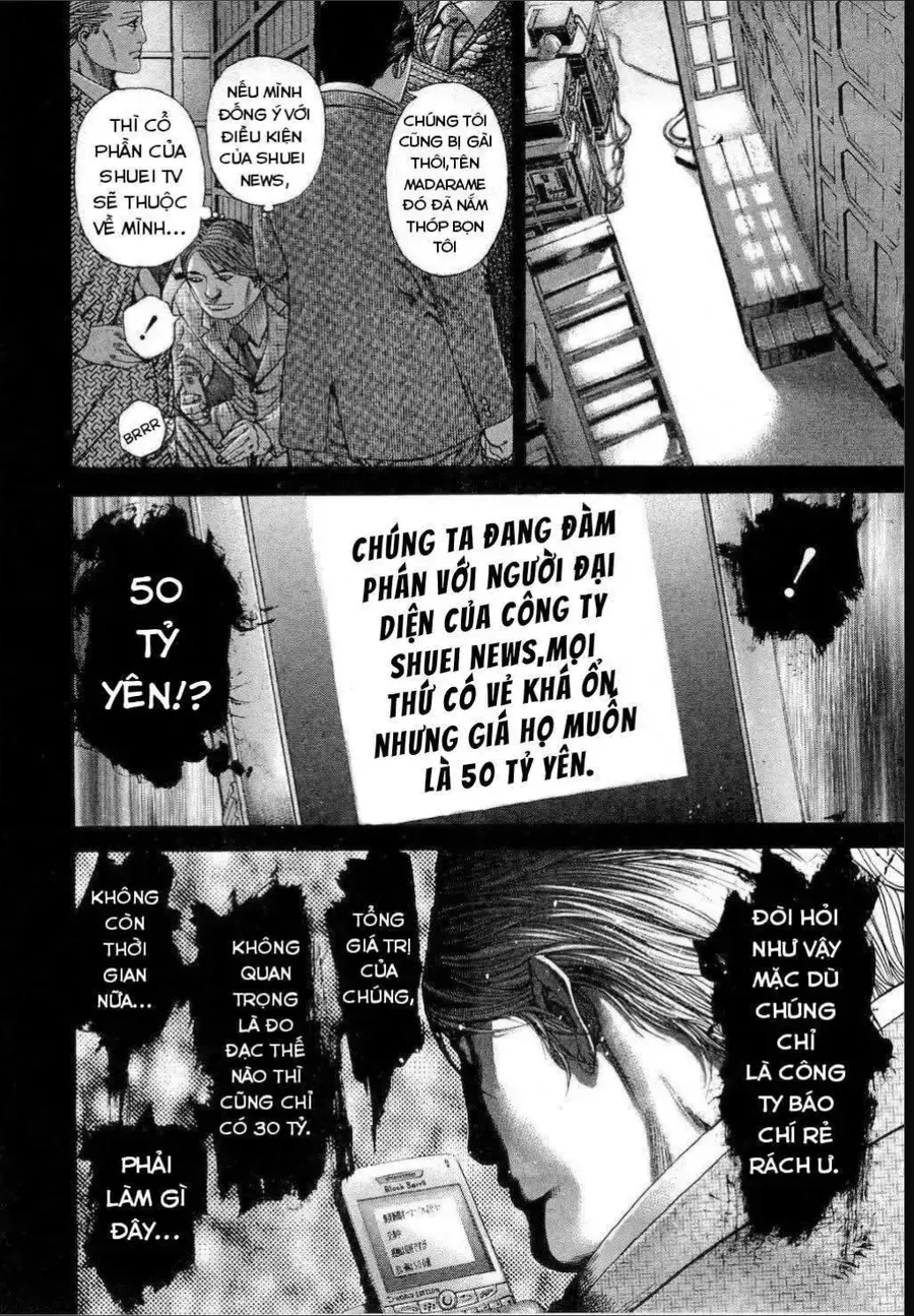 Usogui Chapter 188 - 7