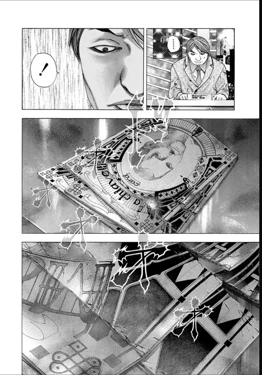 Usogui Chapter 191 - 17