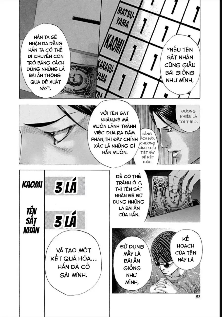 Usogui Chapter 191 - 5