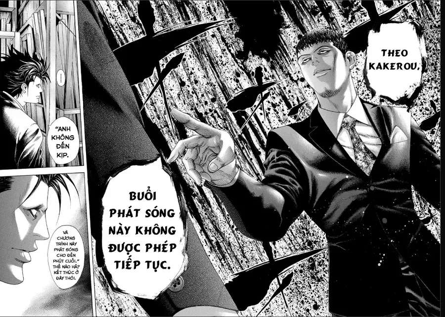Usogui Chapter 194 - 16