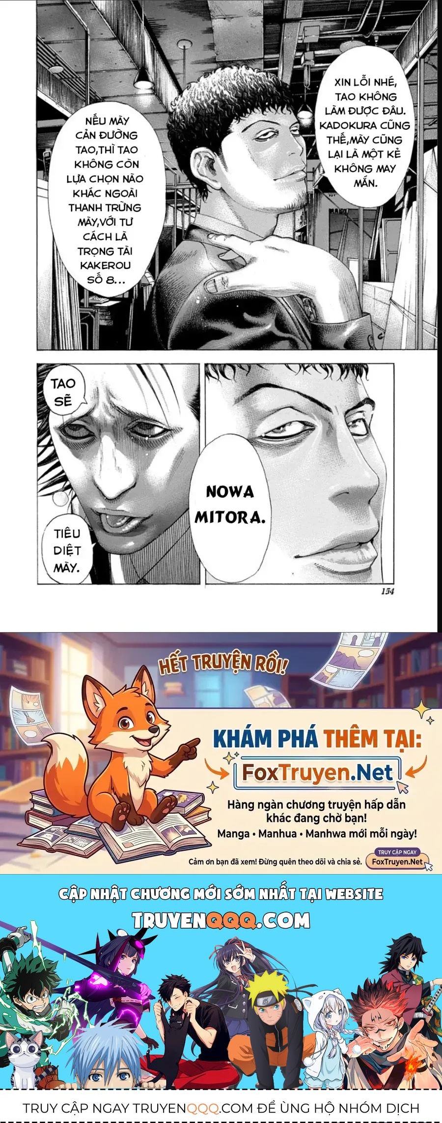 Usogui Chapter 194 - 17