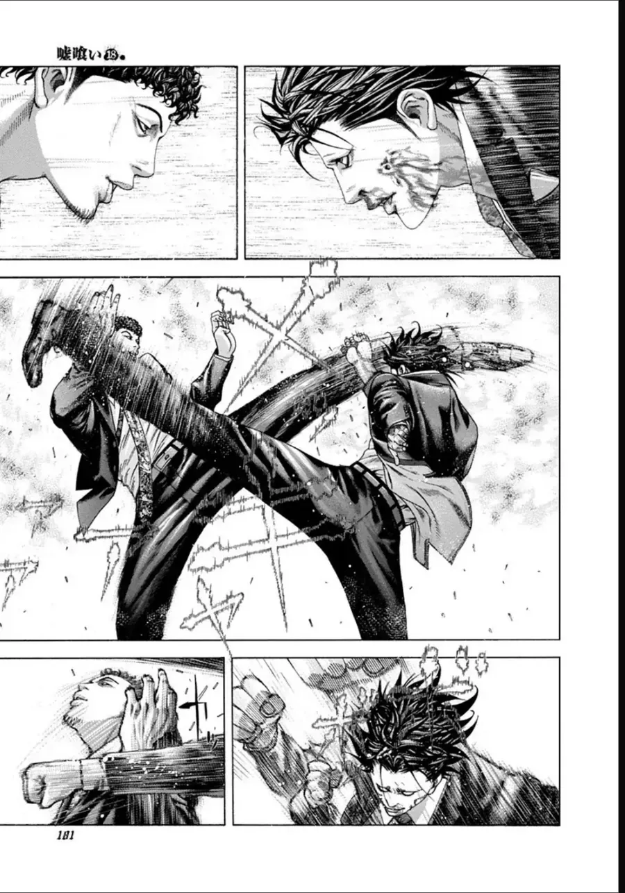 Usogui Chapter 196 - 7